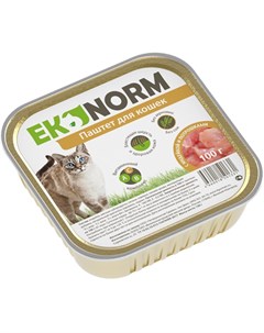 Влажный корм для кошек Паштет с индейкой и потрошками 0 1 кг Ekonorm