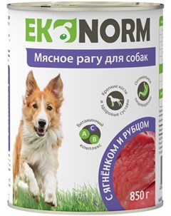 Влажный корм для собак Мясное рагу с ягненком и рубцом 0 85 кг Ekonorm