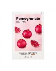 Тканевая маска для лица Airy Fit Sheet Mask Pomegranate Маски Missha