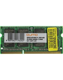 Модуль памяти DDR3 SO DIMM 1600MHz PC 12800 CL11 8Gb QUM3S 8G1600C11L Qumo