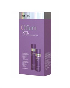 Набор для длинных волос Otium XXL Estel (россия)