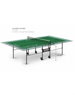 Теннисный стол Olympic Optima с сеткой Green уменьшенный размер Start line