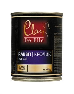 Консервы De File для кошек с кроликом 340 г 12 шт Clan