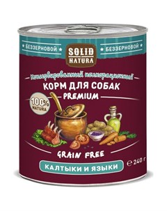 Premium влажный корм для собак калтыки и языки кусочки в желе в консервах 240 г Solid natura