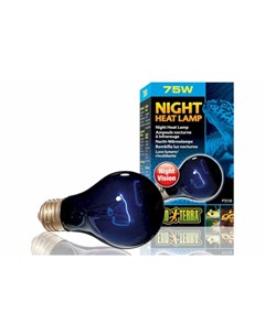 Лампа для аквариума лунного света Night Heat Lamp 75 Вт PT2130 Exo terra