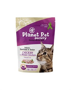 Indoor Sterilized Chicken сухой корм для стерилизованных кошек с курицей 1 5 кг Planet pet