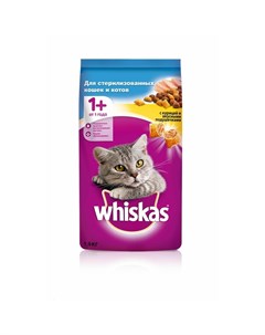 Полнорационный сухой корм для стерилизованных кошек с курицей и вкусными подушечками 1 9 кг Whiskas