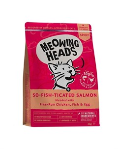 So fish ticated Salmon сухой корм для кошек с лососем курицей и рисом Meowing heads
