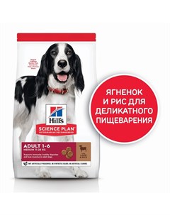 Science Plan Dog Adult Medium Breed Lamb сухой корм для собак средних пород с ягненком 12 кг Hill`s