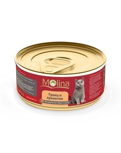 Влажный корм для взрослых кошек с тунцом и креветками в желе в консервах 80 г Molina