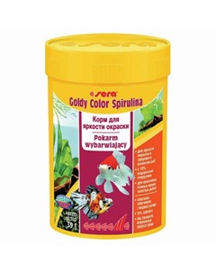 Goldy Color Spirulina Корм для золотых рыб в гранулах для улучшения окраски 100 мл Sera