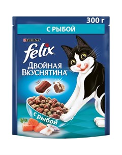 Двойная Вкуснятина сухой корм для кошек с рыбой 300 г Felix