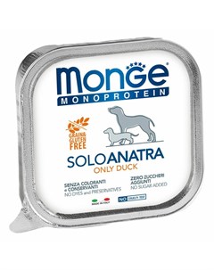 Dog Monoprotein Solo полнорационный влажный корм для собак беззерновой паштет с уткой в ламистерах 1 Monge