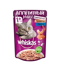 Аппетитный микс влажный корм для кошек с лососем и креветками в сливочном соусе 85 г Whiskas
