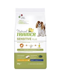 Natural Sensitive Plus гипоаллергенный сухой корм для взрослых собак мелких пород c кроликом 2 кг Trainer