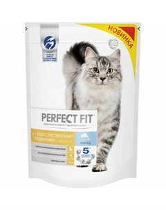Полнорационный сухой корм для кошек с чувствительным пищеварением с лососем 650 г Perfect fit