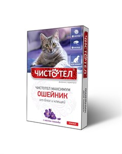 Максимум Ошейник для кошек красный Чистотел