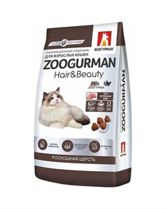 Hair Beauty полнорационный сухой корм для кошек для кожи и шерсти с птицей 1 5 кг Зоогурман