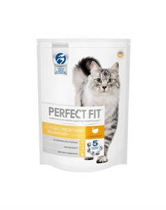 Sensitive полнорационный сухой корм для кошек с чувствительным пищеварением с индейкой 650 г Perfect fit