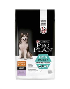 Grain Free сухой корм для собак средних и крупных пород с чувствительным пищеварением беззерновой с  Pro plan