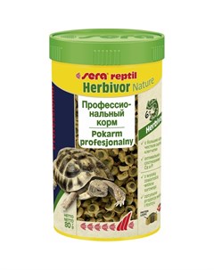 Корм Reptil Professional Herbivor для рептилий 250 мл 80 г Sera
