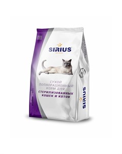 Sirius сухой корм для стерилизованных кошек 1 5 кг Сириус