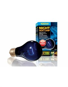 Лампа для аквариума лунного света Night Heat Lamp 100 Вт PT2058 Exo terra
