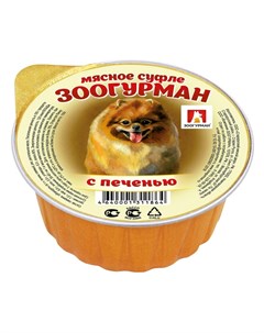 Мясное суфле влажный корм для собак мелких и средних пород суфле с печенью в ламистерах 100 г Зоогурман