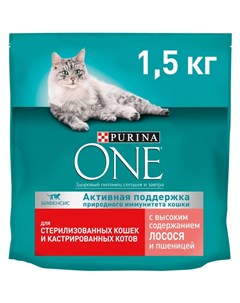 Sensitive сухой корм для стерилизованных кошек и кастрированных котов с высоким содержанием лосося и Purina one