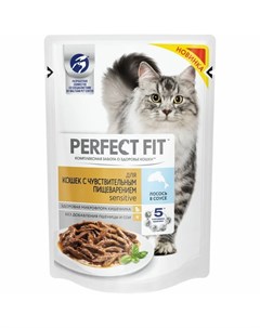 Влажный корм для кошек с чувствительным пищеварением с лососем в соусе 85 г Perfect fit