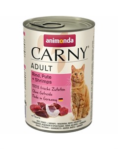 Carny Adult влажный корм для кошек фарш из говядины индейки и креветок в консервах 400 г Animonda