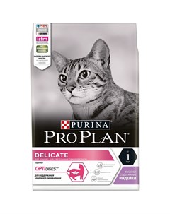 Delicate сухой корм для кошек с чувствительным пищеварением с высоким содержанием индейки 3 кг Pro plan