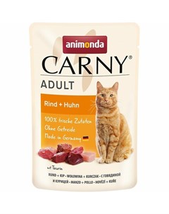 Carny Adult влажный корм для кошек с говядиной и курицей кусочки в желе в паучах 85 г Animonda