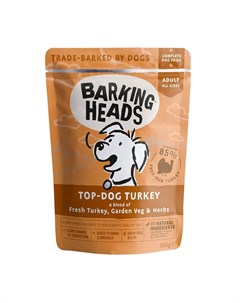 Влажный корм Top Dog Turkey для взрослых собак с индейкой 0 300 кг Barking heads