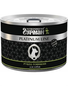 Platinum line влажный корм для собак рубец говяжий кусочки в желе в консервах 525 г Четвероногий гурман