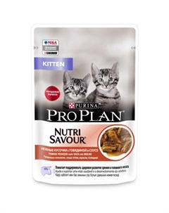 Kitten влажный корм для котят с говядиной кусочки в соусе в паучах 85 г Pro plan
