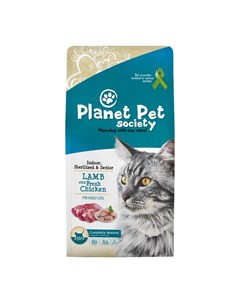 Indoor Sterilized Lamb сухой корм для стерилизованных кошек с ягненком и курицей Planet pet