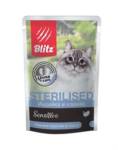Sensitive Sterilised Cat полнорационный влажный корм для стерилизованных кошек с индейкой и клюквой  Blitz