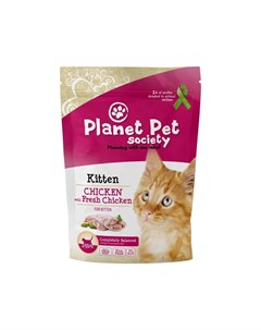 Kitten Chicken Fresh Chicken сухой корм для котят с курицей и свежим мясом 1 5 кг Planet pet
