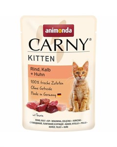 Carny Kitten влажный корм для котят с говядиной телятиной и курицей кусочки в соусе в паучах 85 г Animonda