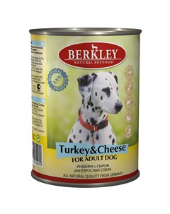 Adult Dog Turkey Cheese паштет для взрослых собак с натуральным мясом индейки сыром оливковым маслом Berkley