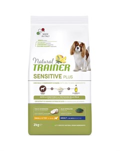 Natural Sensitive Plus гипоаллергенный сухой корм для взрослых собак мелких пород с кониной Trainer