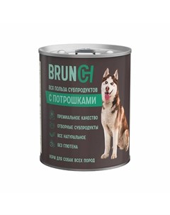 Brunch влажный корм для взрослых собак с потрошками в консервах 850 г Brunch