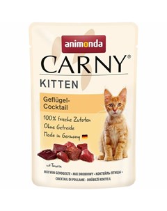 Carny Kitten влажный корм для котят коктейль из мяса домашней птицы кусочки в соусе в паучах 85 г Animonda