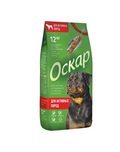 Сухой корм для взрослых собак активных пород с говядиной Оскар
