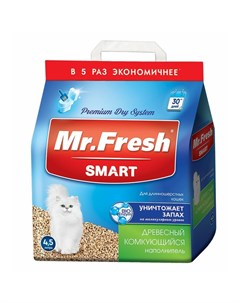 Smart наполнитель для длинношерстных кошек 4 5 л 2 2 кг Mr. fresh