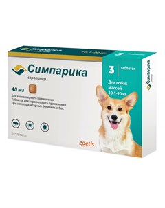 Zoetis таблетки от блох и клещей для собак весом от 10 до 20 кг 3 шт Симпарика