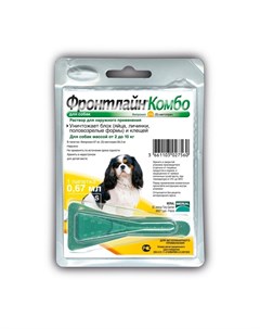 Фронтлайн Комбо S капли для собак мелких пород весом от 2 до 10 кг для защиты от клещей блох 1 пипет Frontline
