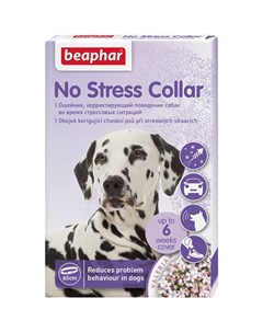 Ошейник No Stress Collar для собак успокаивающий 65 см Beaphar