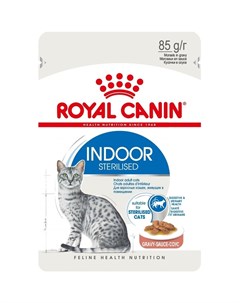 Indoor Sterilised полнорационный влажный корм для взрослых кошек живущих в помещении кусочки в соусе Royal canin